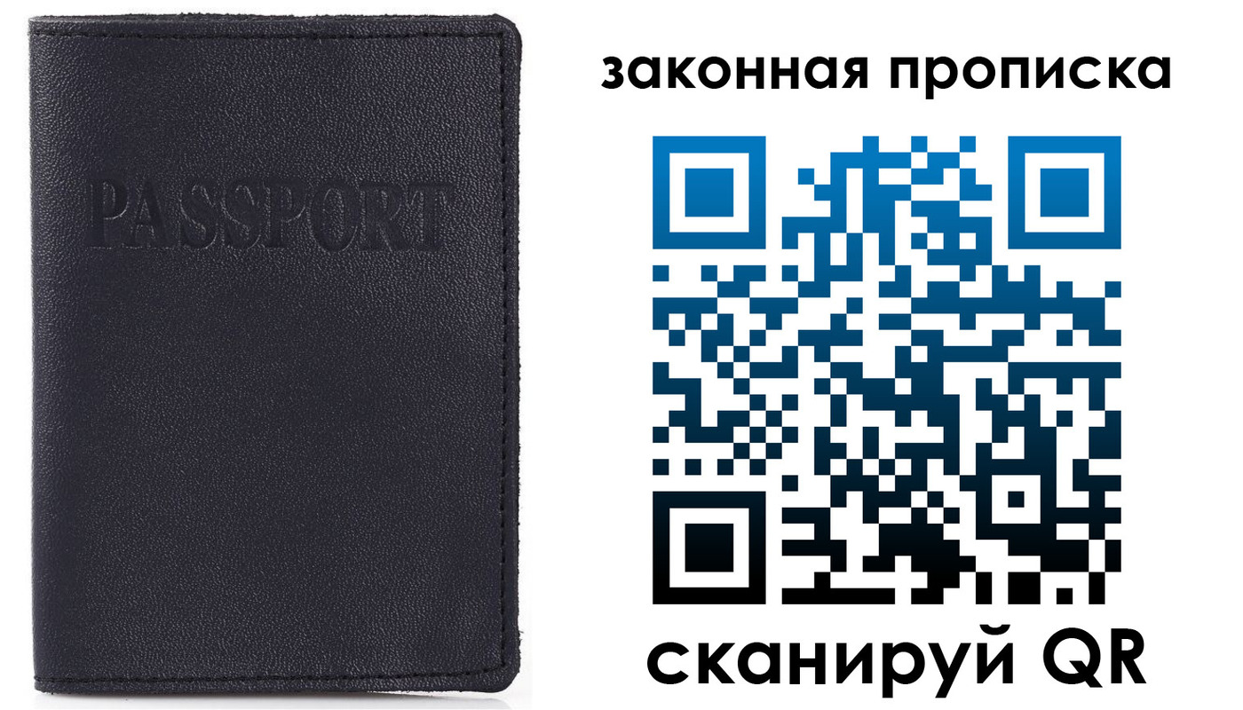 пропишу в квартире в Волгодонске