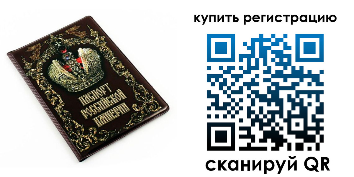 прописка иностранных граждан в Волгодонске
